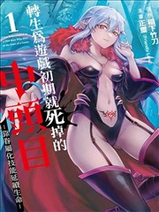 同类言情小说